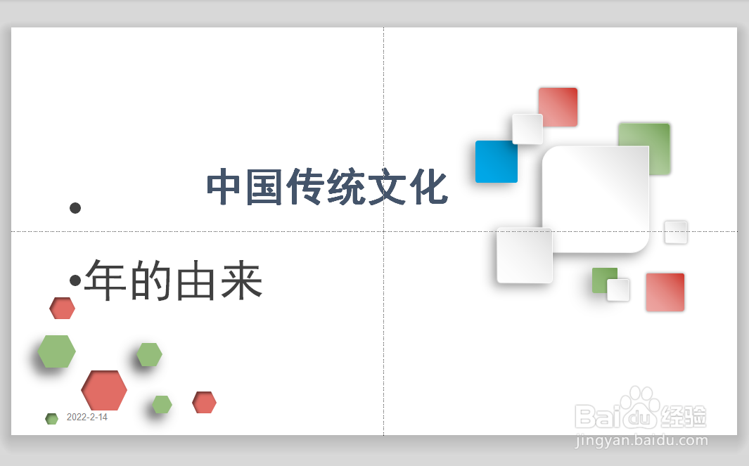 如何进入幻灯片浏览视图