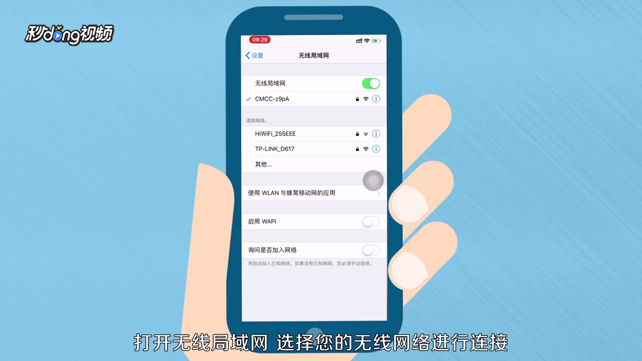 日本亚马逊无法打开怎么解决