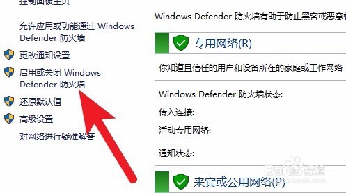 荒野行动pc版下载为0%无法更新怎么办解决方法