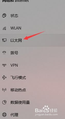 通过电脑如何查看WIFI密码