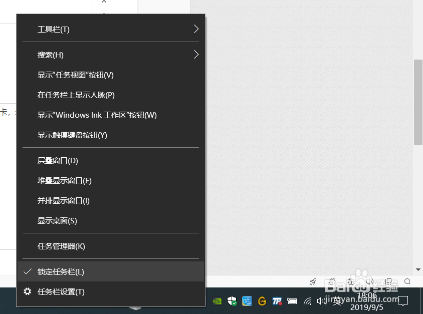 英雄联盟LOL游戏过程中崩溃终极解决办法