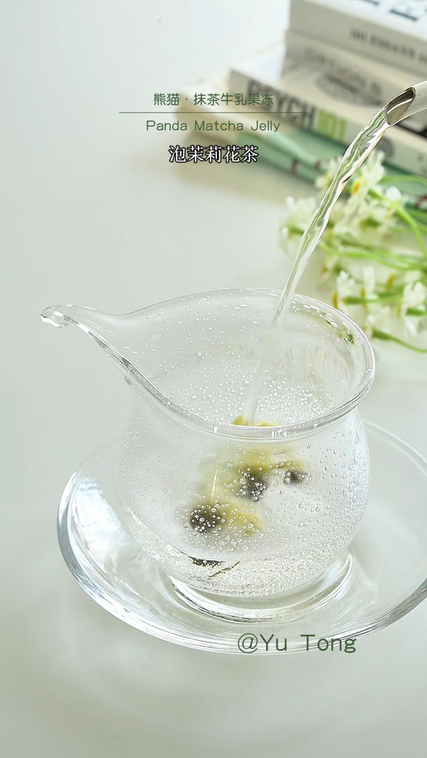 抹茶茉莉牛乳果冻