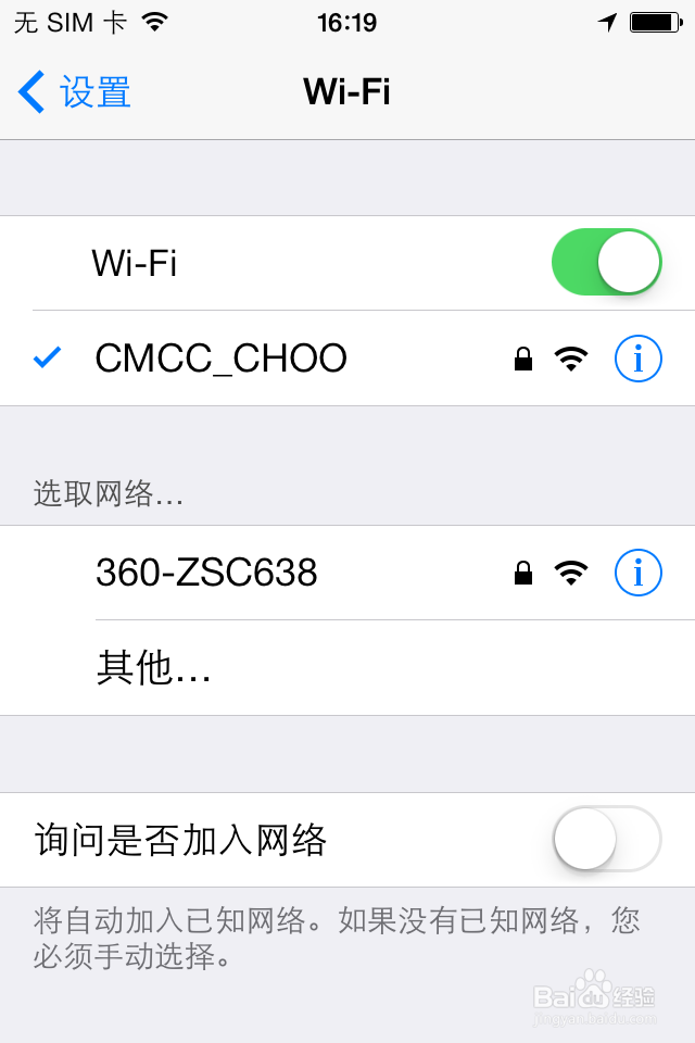 360随身wifi怎么用