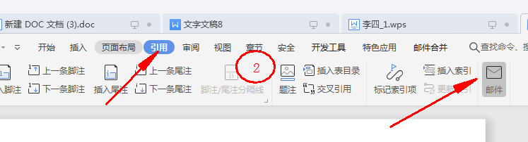 word中怎么批量做桌签