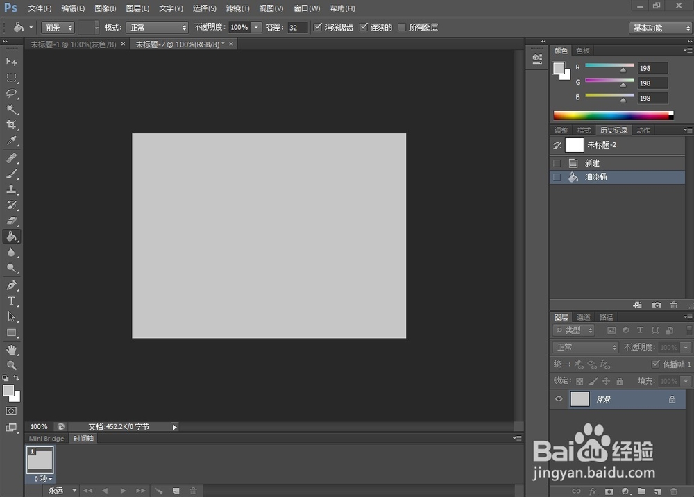 如何用photoshop cs6贴网点\制作网点