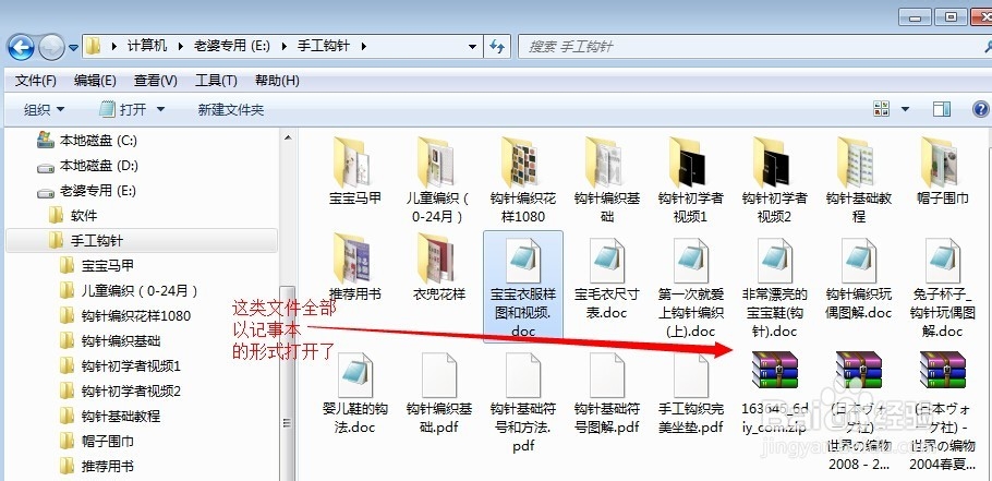 怎么还原打开方式