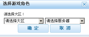 qq图标点亮大全：[3]逆战图标怎么点亮