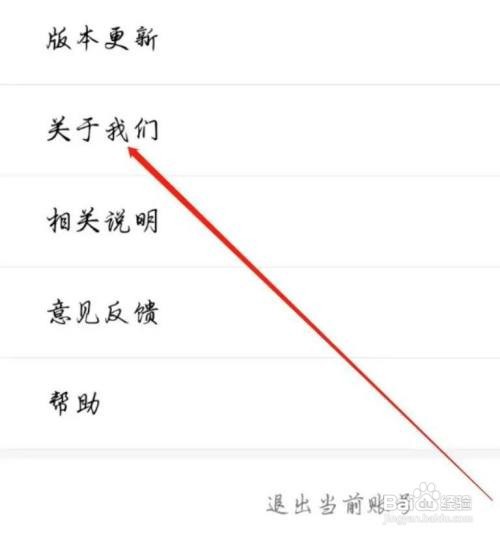 如何查看西平部落隐私政策