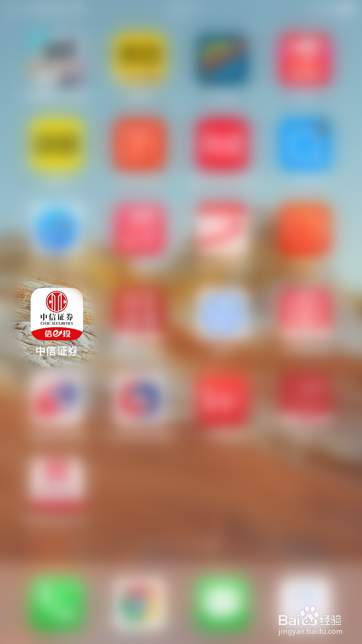 中信证券如何开启关联历史持仓