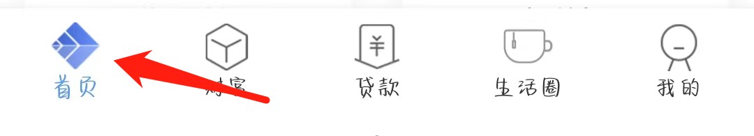 三峡银行怎样找到本地服务