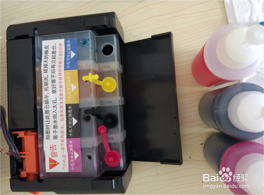 如何给佳能MP280打印机连供添加油墨