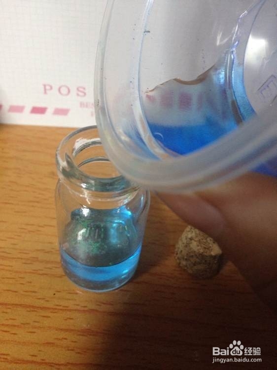 教你如何制作星云瓶！把妹神器！