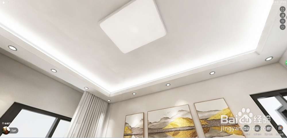 酷家乐怎么做720全景图