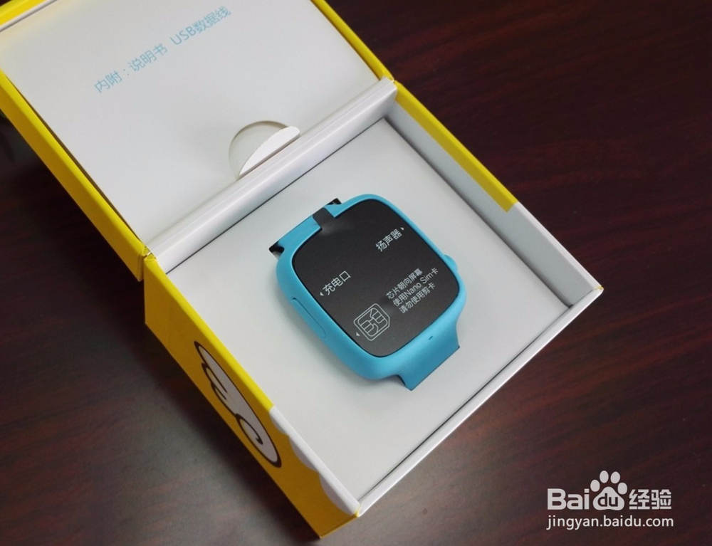 360SE儿童手表开箱晒物