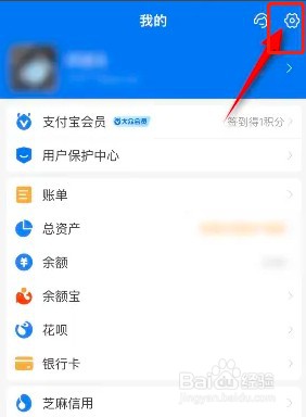 如何修改支付宝绑定的手机号信息