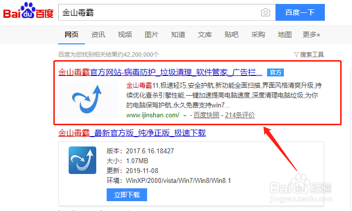win7系统电脑软件无法卸载