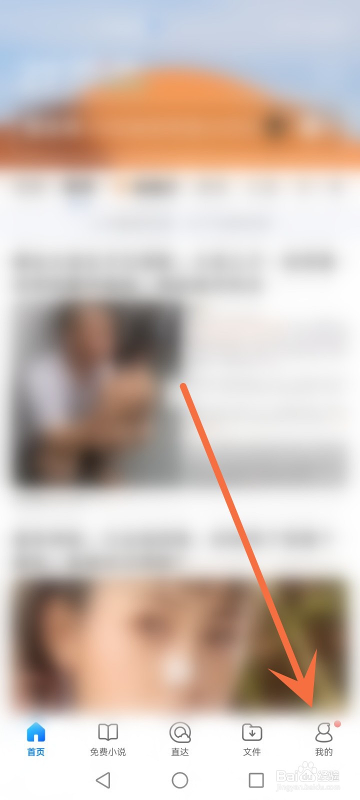 qq浏览器如何开启悬浮播放