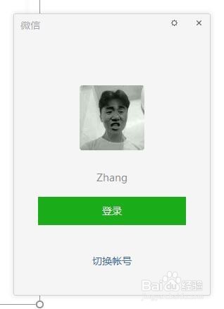 通过新建环境变量快速打开常用软件或文件