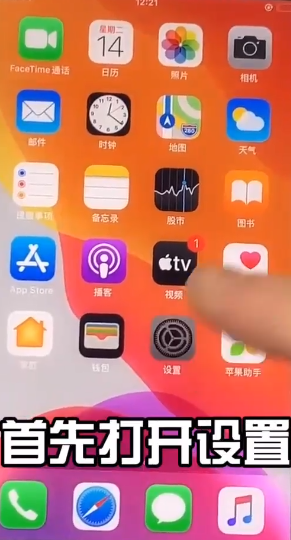 苹果机如何双击截屏