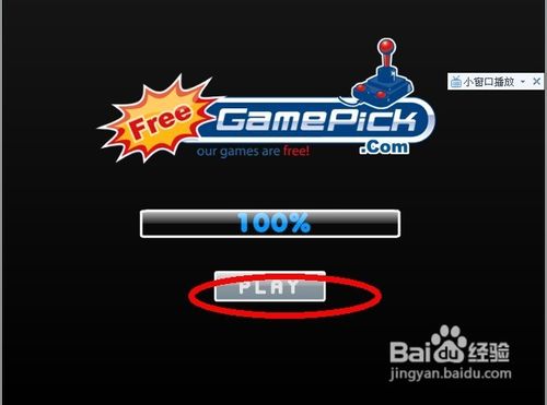 愤怒的河鱼怎么玩呢？