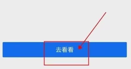 QQ浏览器如何自定义手机壁纸或浏览器皮肤