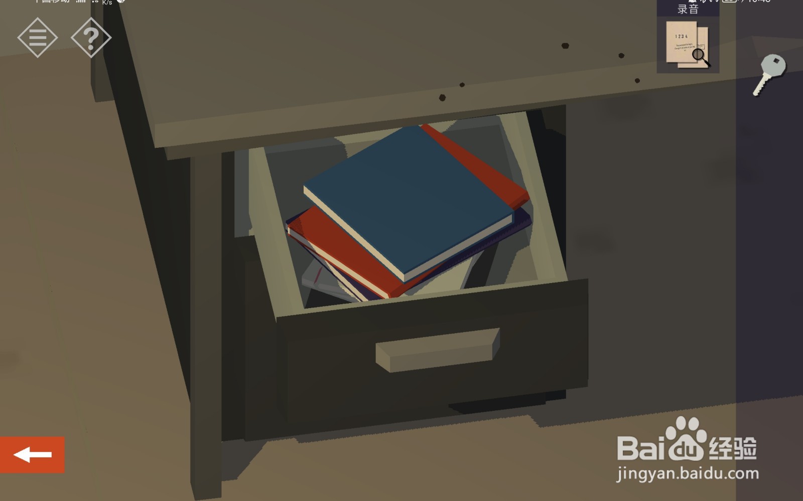 Tiny Room序章道闸控制台打开方法。