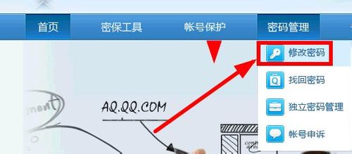 怎样解除qq登录限制