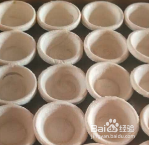 奇异果蛋挞制作步骤