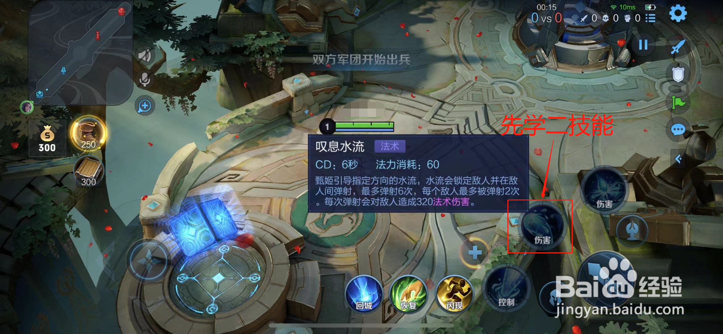 王者什么英雄好操作,又厉害?