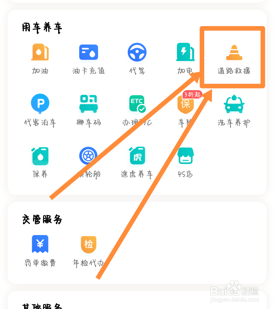 共享电动车没电了怎么办