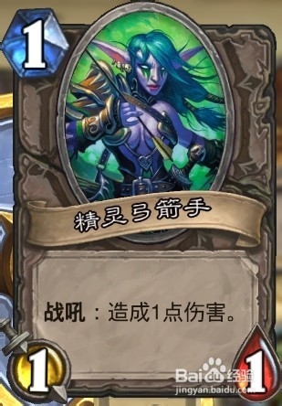 炉石传说牧师新手玩家心得--组建套牌