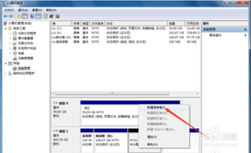 win7硬盘出现“未分配”与“可用空间”怎么办