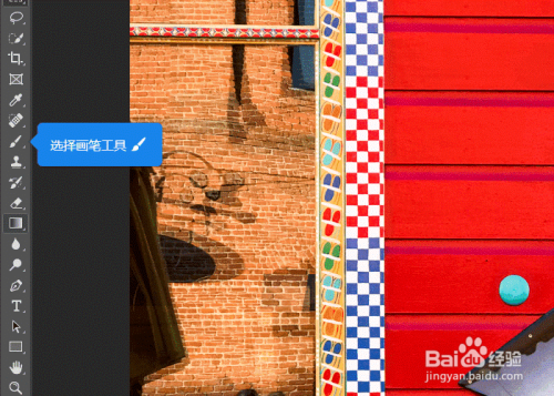 Photoshop怎么使用笔刷工具绘画