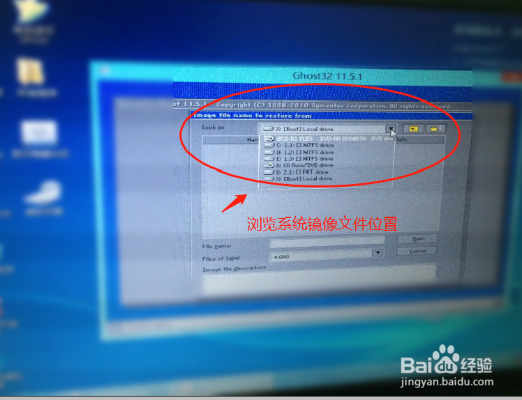 Dell 新款笔记本默认win10改win7教程(新版BIOS)