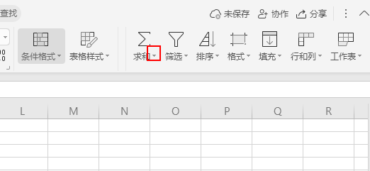 wps表格的平均数怎么计算出来？