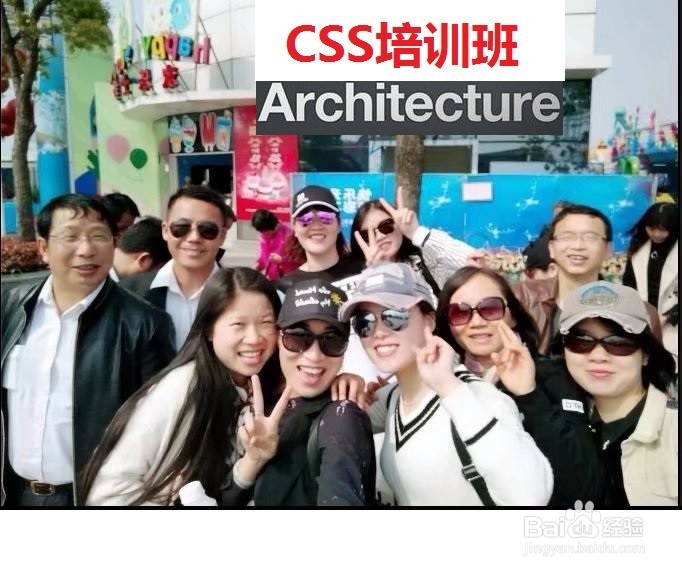 应该怎么学习css
