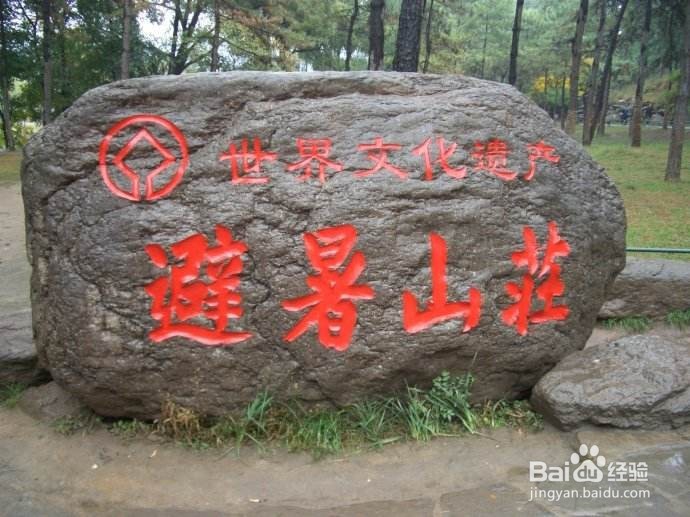 <b>中国园林景观置石的种类</b>
