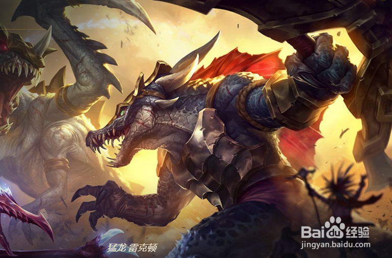 LOL屠夫之桥鳄鱼的符文怎么搭配厉害