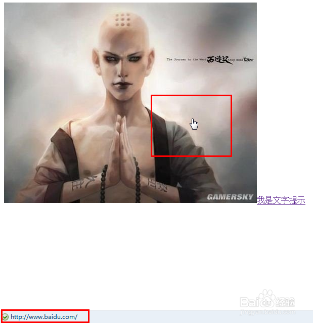 图片链接怎么操作