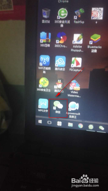 怎样用手机微信把照片传到电脑上？