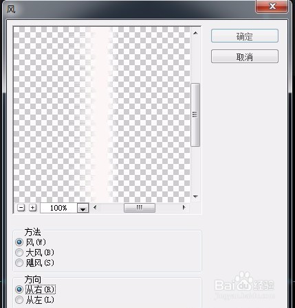ps特效光圈的制作教学