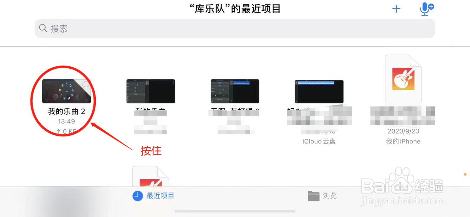 iphone怎么用录音当闹钟铃声