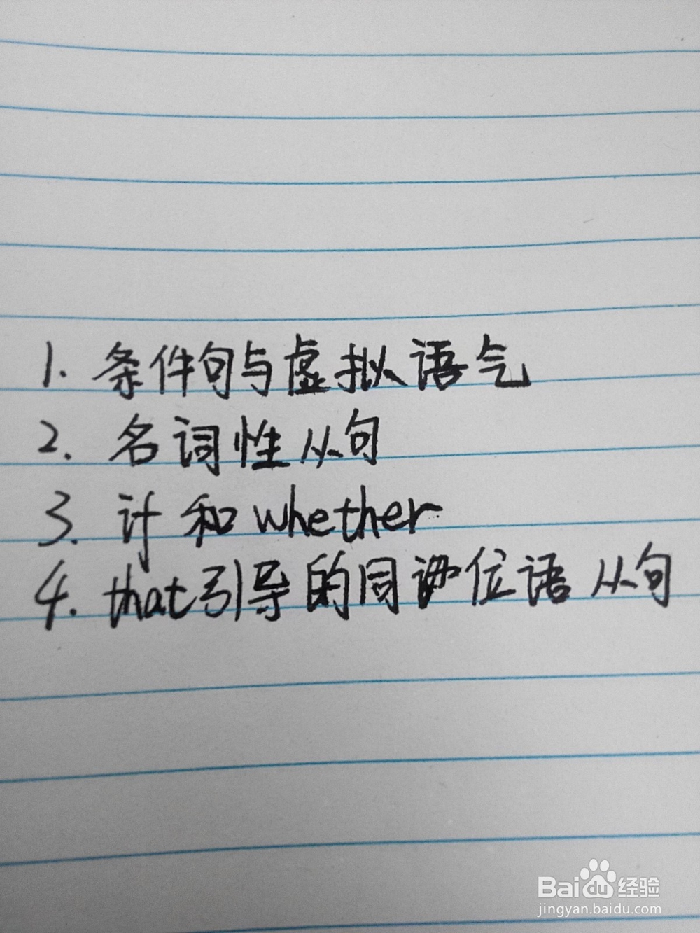 怎么过英语四级