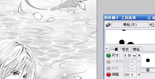 幻夜漫画插图原画教程