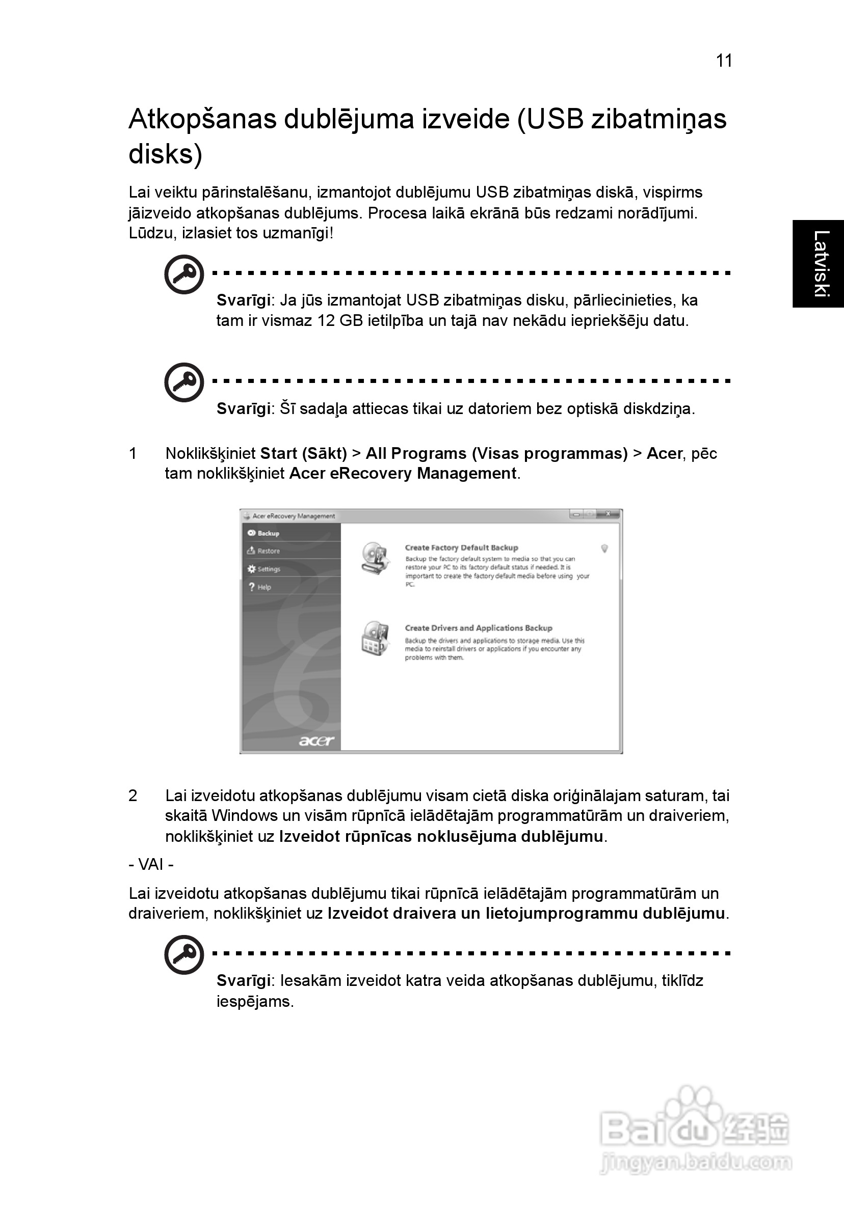 ACER宏基Aspire 5830G笔记本说明书:[164]