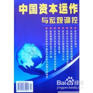 股票新手投资技巧：[4]新手技术宏观篇14