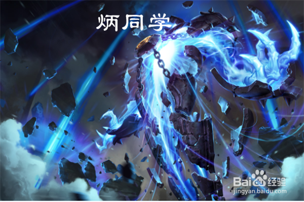 远古巫灵泽拉斯2016如何出装加点？