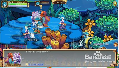 功夫派身世之谜任务怎么过？