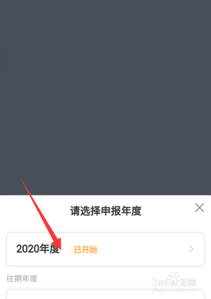 个人所得税退税为什么是0元