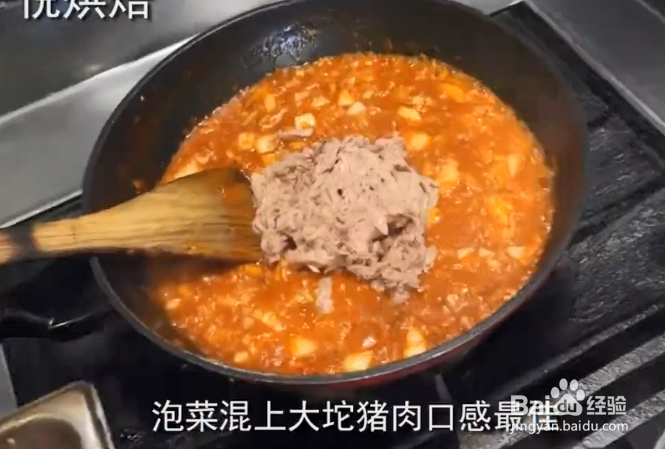 泡菜的吃法有哪些